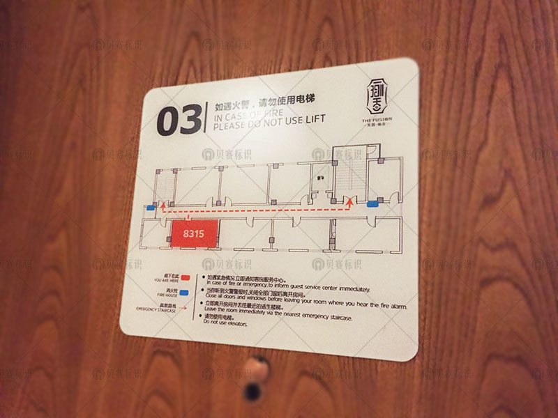 消防疏散圖標識 消防疏散圖標識