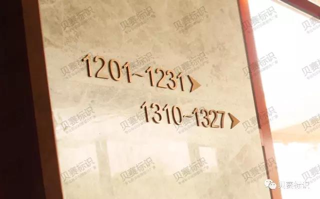 豪華酒店數(shù)字導(dǎo)向標(biāo)識 豪華酒店數(shù)字導(dǎo)向標(biāo)識