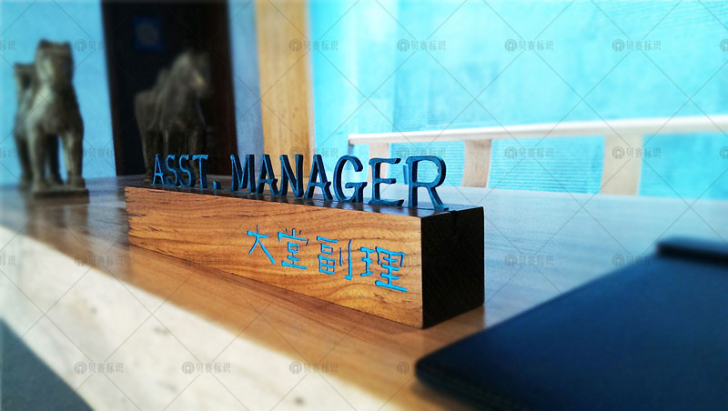 酒店大堂副理 酒店大堂副理