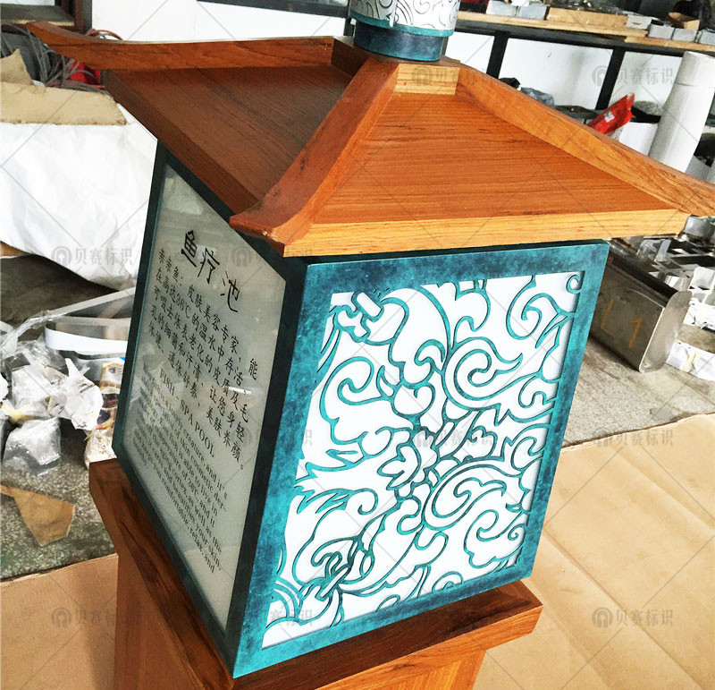 酒店室內標識 酒店室內標識